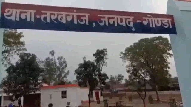 तरबगंज पुलिस ने पास्को एक्ट के मुकदमे में वांछित एक अभियुक्त को सुभाष नगर महाराजगंज चौकी के पास से किया गिरफ्तार