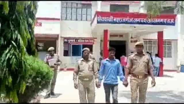 महराजगंज थाना की पुलिस टीम ने गैंगस्टर एक्ट के वांछित आरोपी को किया गिरफ्तार, भेजा जेल