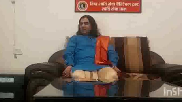 प्रबुद्ध सम्मेलन के लिए कथा प्रवक्ता देवकीनन्दन महाराज ने संयोजक पंकज शास्त्री को दी शुभकामना