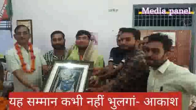 आईएएस बनकर पहली बार राया आए आकाश चौधरी का पूर्व चेयरमैन व भाजपाइयों ने किया फूल मालाओं से स्वागत सम्मान