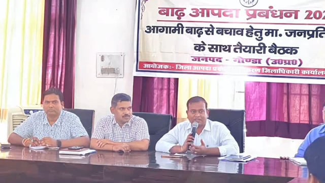 जिला अधिकारी के निर्देश पर,आपदा प्रबंधन प्राधिकरण के नेतृत्व में तहसील तरबगंज में बाढ़ से पूर्व तैयारियों की गई समीक्षा