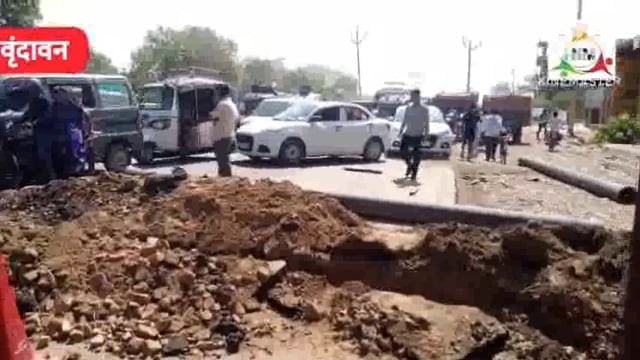 वृंदावन पानीगांव सम्पर्क मार्ग की खुदाई होने से लगे भीषण लम्बे जाम में घंटों तक फंसे श्रद्धालु।