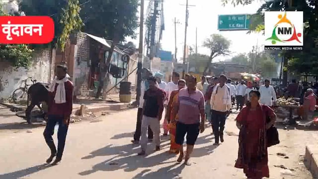 निर्जला एकादशी पर्व पर हजारों भक्तों ने धर्म नगरी वृंदावन की पंचकोसीय परिक्रमा कर कमाया पुण्य लाभ।