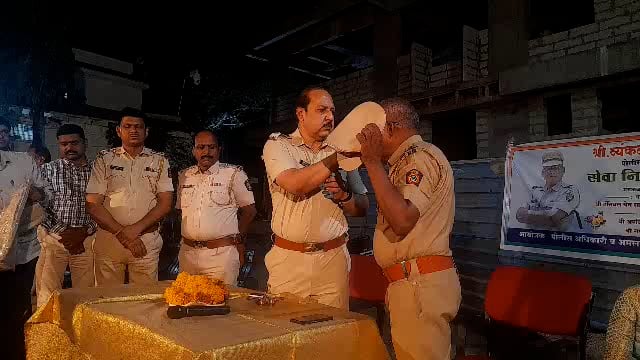 पोलीस उपनिरीक्षक व्यंकट एडके यांच्या सेवानिवृत्तीचा निरोप समारंभ