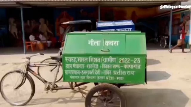 कूड़े कचरे के प्लांट को लेकर गांव वासियों ने की प्रशंसा