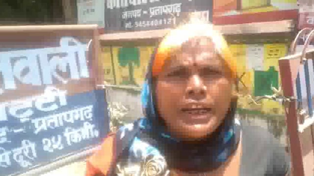 जमीन विवाद में एक पक्ष पर रहम दूसरे पक्ष पर दरोगा जी का जुल्म, थाने में युवक को लात घूँसा पट्टा से मारने का पीड़ित ने लगाया आरोप
थाना पट्टी