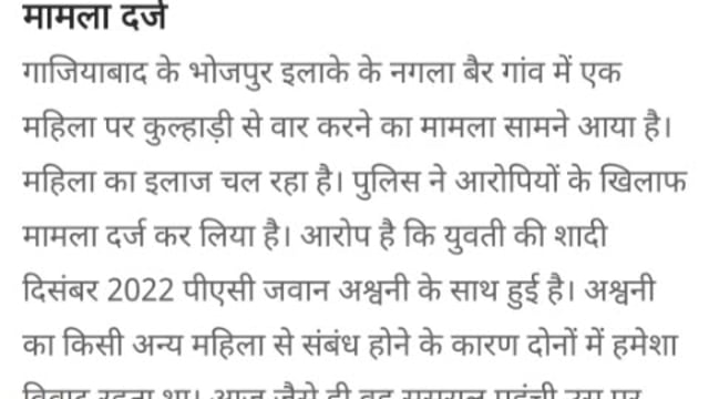 Varanasi Mein airport mein toilet Mein Mila 1 karod Ka Sona