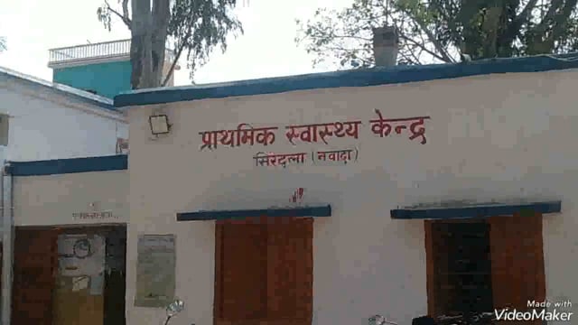 राजौंध गांव के समीप टैंपू बोलेरो की टक्कर में 7 लोग हुए जख्मी सिरदला पीएससी में किया गया इलाज
