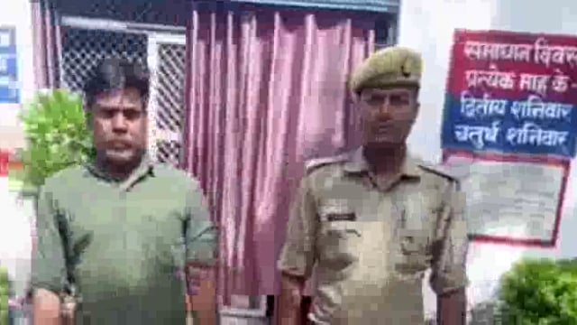 बिलरियागंज थाना की पुलिस टीम ने धोखाधड़ी के मामले में वांछित आरोपी को किया गिरफ्तार