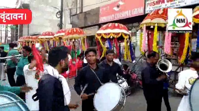 धूम-धाम से निकाली गई परशुराम शोभायात्रा में शामिल सुन्दर सुंदर झांकियों ने ब्रज वासियों के मन को हर्षित कर दिया। 