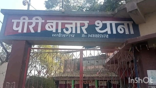 सूरजगढ़ा-पीरी बाजार थाना पुलिस के द्वारा एक शराब कारोबारी को गिरफ्तार कर भेजा गया जेल