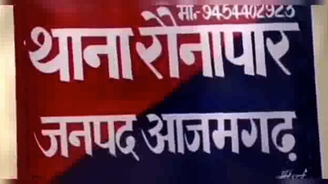 युवती ने अगवा करने के प्रयास का लगाया आरोप, पीड़िता ने थाने पर तहरीर देकर पुलिस से लगाई गुहार