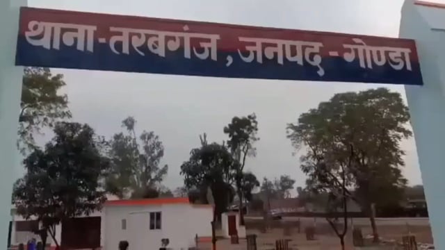 तरबगंज पुलिस ने एक अभियुक्त को 12 ग्राम अवैध स्मैक के साथ खजूरी बगिया से किया गिरफ्तार