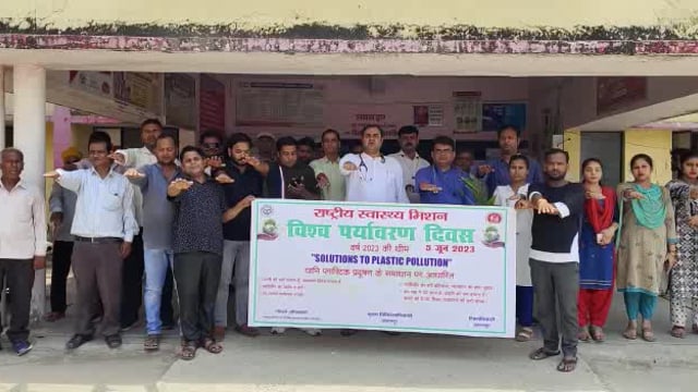 बलरामपुर: विश्व पर्यावरण दिवस पर सामुदायिक स्वास्थ्य केंद्र श्रीदत्तगंज पर लिया गया सपथ।