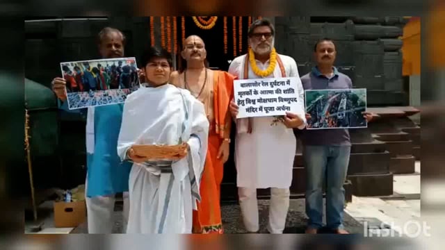 बालासोर रेल दुर्घटना में मृतकों की आत्मा के शांति हेतु कांग्रेस नेताओं ने की पूजा अर्चना 