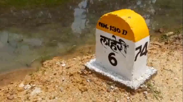 भामरागड तालुक्यातील ही समस्या कायमस्वरूपी केव्हा सुटणार..?