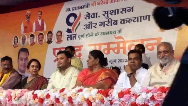 भाजपा प्रबुद्ध सम्मेलन का आयोजन किया गया इस मौके पर मंत्री सांसद विधायक मौजूद रहे