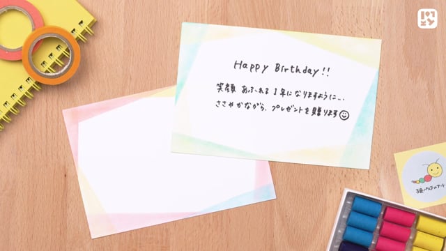 アレンジ例の紹介