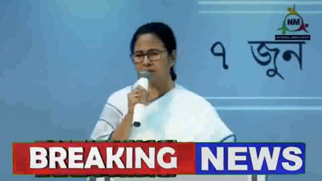 ওড়িশার ট্রেন দুর্ঘটনায় আহতদের পরিবারবর্গকে আসহায়তা প্রদান মুখ্যমন্ত্রীমমতা বন্দ্যোপাধ্যায়