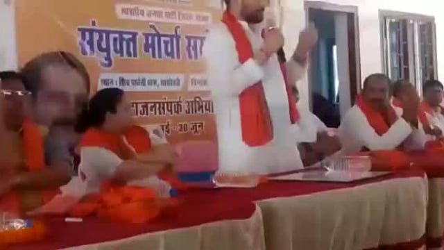 सांझोतरी स्थित शिव पार्वती धाम में भाजपा द्वारा आयोजित हुआ संयुक्त मोर्चा सम्मेलन 