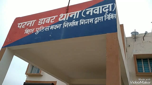 भोला कुरहा गांव में मारपीट की घटना में प्राथमिकी दर्ज के लिए सौंपा गया आवेदन