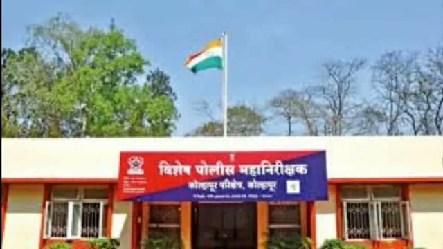 विटा पोलिसांच्या चौकशीसाठी पोलीस महानिरीक्षक कोल्हापूर यांच्याकडे तक्रार