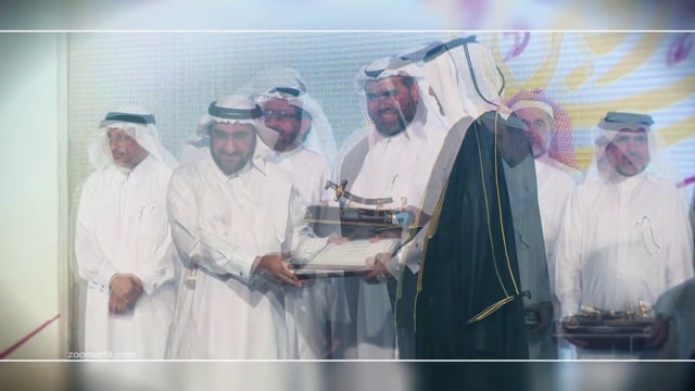 Qatar Charity