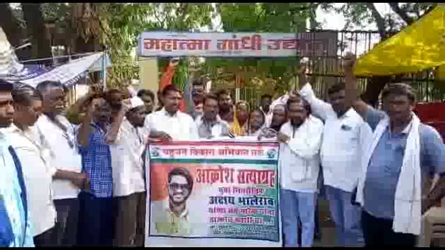 बोंडार रेणापूर मुंबई येथे झालेल्या दलित हत्येच्या निषेधार्थ बहुजन विकास अभियानाचा आक्रोश सत्याग्रह