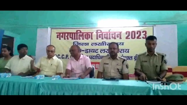 लखीसराय नगर निकाय चुनाव को लेकर डायट सभागार मैं मजिस्ट्रेट एवं पीठासीन पदाधिकारियों को प्रदान किया गया नियुक्ति पत्र