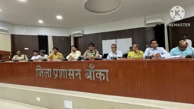 डीएम - एसपी ने नगरपालिका चुनाव को लेकर किया संयुक्त ब्रीफिंग 