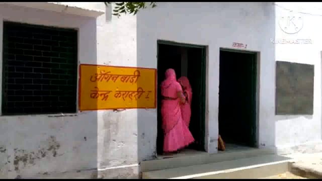 कराहरी आंगनवाड़ी केंद्र पर आंगनबाड़ी करती है मनमानी

मुख्यमंत्री के आदेशों की खुलेआम उड़ाई जा रही है धज्जियां