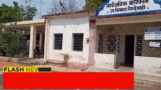 कळमगाव गन्ना येथील उमा नदीवरील उंच पुलाची माजीमंत्री तथा आमदार विजय वडेट्टीवार यांनी एअरलिफ्टच्या सहाय्याने केली पाहणी. 