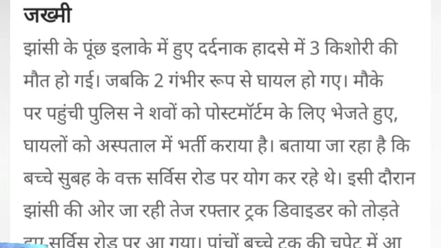 Pilibhit Mein 1 karod 15 lakh rupaye Ek kar Mein baramad kiye Gaye raat bhar police ginti Rahi