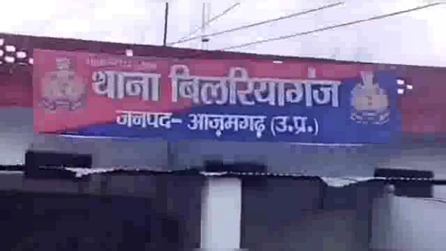 बिलरियागंज थाना की पुलिस टीम ने युवती को भगाने में सहयोग करने वाले आरोपी को किया गिरफ्तार, भेजा जेल