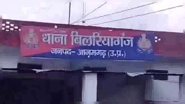 बिलरियागंज थाना की पुलिस टीम ने अवैध तमंचा व कारतूस के साथ एक अभियुक्त को गिरफ्तार कर भेजा जेल