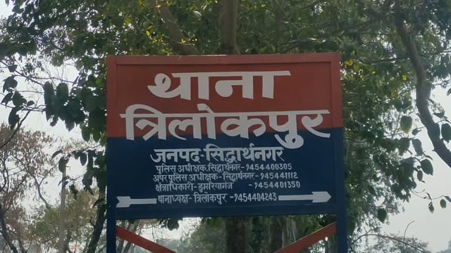 त्रिलोकपुर पुलिस द्वारा त्रिलोकपुर में मिशन शक्ति पुलिस टीम एंटी रोमियो टीम के द्वारा महिलाओं को किया गया जागरूक