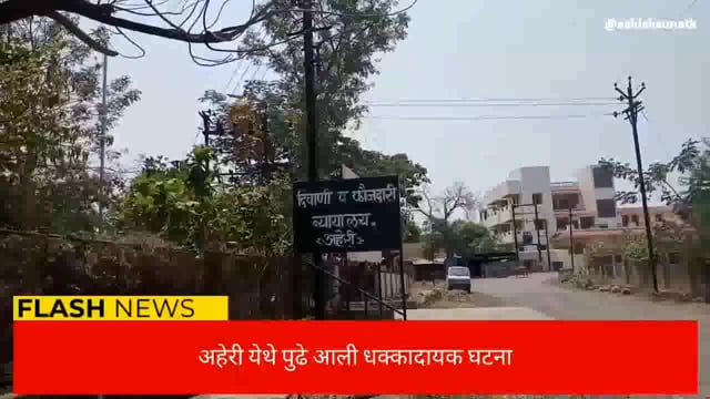 आलापल्ली येथे अल्पवयीन विद्यार्थिनीवर दोन युवकांचा बलात्कार; सामाजिक कार्यकर्ते सुरेंद्र अलोने यांनी केली फाशीची मागणी