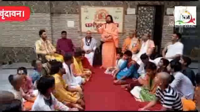 वृंदावन में जाम की समस्या को लेकर धर्म रक्षा संघ ने की बैठक, मुख्यमंत्री से मिलेगा प्रतिनिधिमंडल।