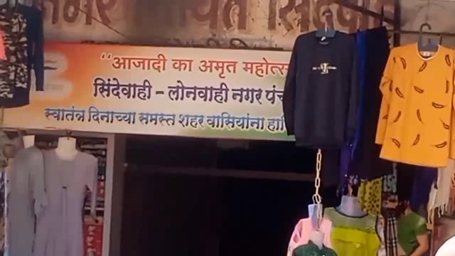 सिंदेवाही लोनवाही हद्दीत सिमेंट रस्त्याच्या मध्येच उभे असलेले विद्युत ताराचे खांब व डीपी देत आहे अपघाताला आमंत्रण. 