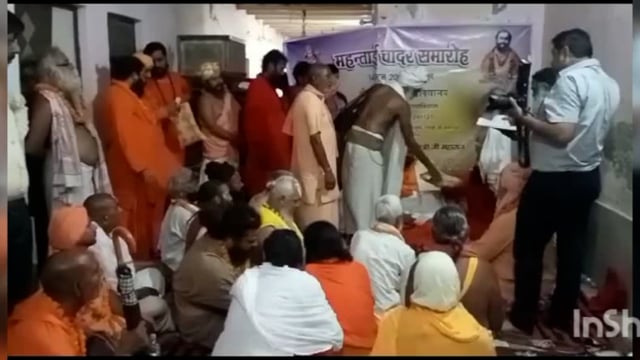 श्री वृंदावन अंध महाविद्यालय के महंत बने स्वामी दयामुनि शास्त्री