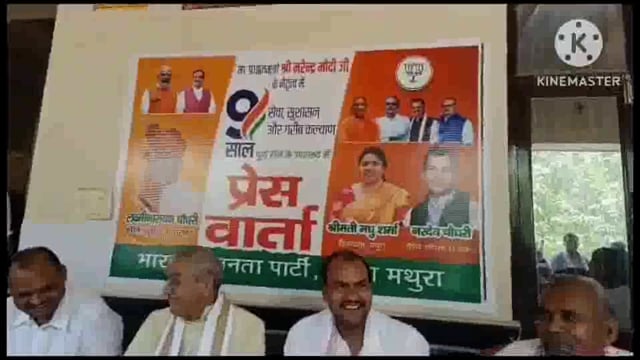 केंद्र में भाजपा सरकार के 9 वर्ष पूर्ण होने पर कैबिनेट मंत्री चौधरी लक्ष्मीनारायण ने की प्रेस वार्ता