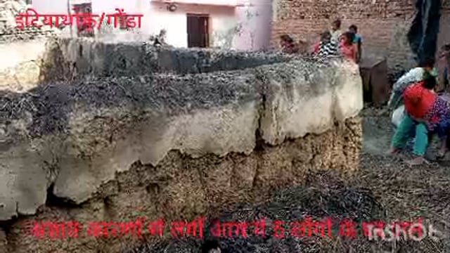 अज्ञात कारणों से लगी आग में घर गृहस्थी का सामान जलकर हुआ खाक, बड़ी मशक्कत के बाद आग पर पाया गया काबू