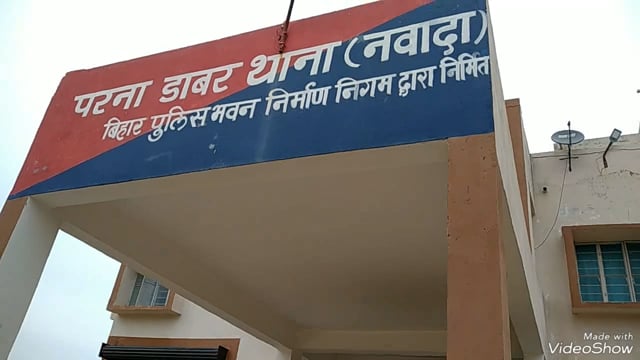 परना डाबर पुलिस ने  चौकिया गांव के समीप बालू से लदा एक ट्रैक्टर को किया जप्त एक गिरफ्तार