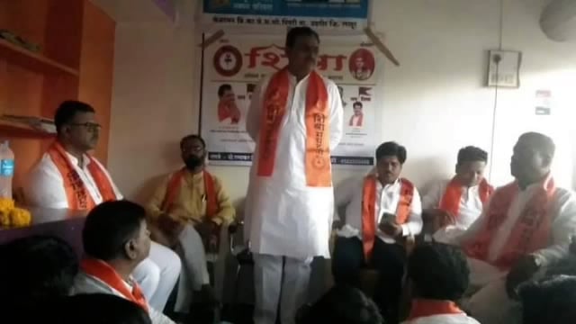 पिंपरी येथे शिवा संघटनेचे राष्ट्रीय अध्यक्ष मनोहर धोंडे यांच्या हस्ते शिवा संघटनेची स्थापना