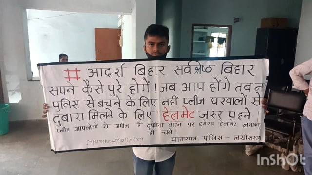 दोपहिया वाहन मोटरसाइकिल चलाते वक्त हेलमेट का प्रयोग अवश्य करें क्योंकि आपके परिवार वाले आपका आने का इंतजार कर रहे हैं 