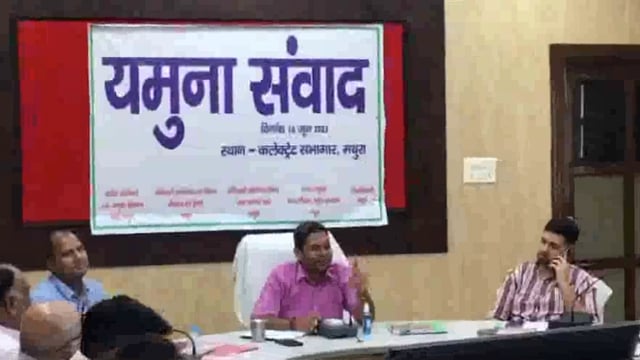 डीएम मथुरा पुलकित खरे के द्वारा यमुना संवाद कार्यक्रम में यमुना को स्वच्छ व निर्मल बनाए जाने को लेकर लोगों के सुझाव लिये