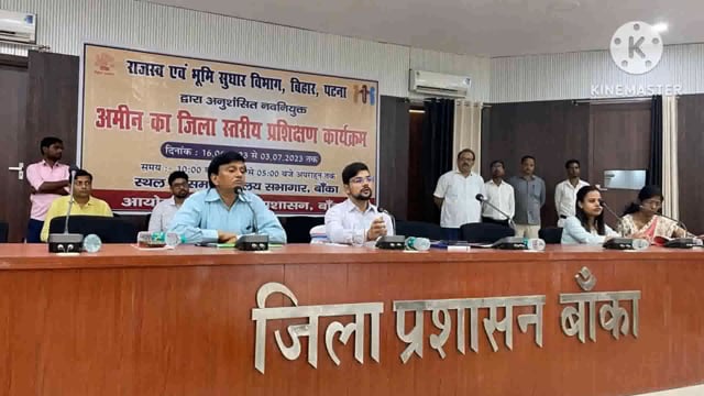 नवनियुक्त अमीन का जिला स्तरीय प्रशिक्षण कार्यक्रम का शुभारंभ जिला पदाधिकारी ने दीप प्रज्वलित कर किया 