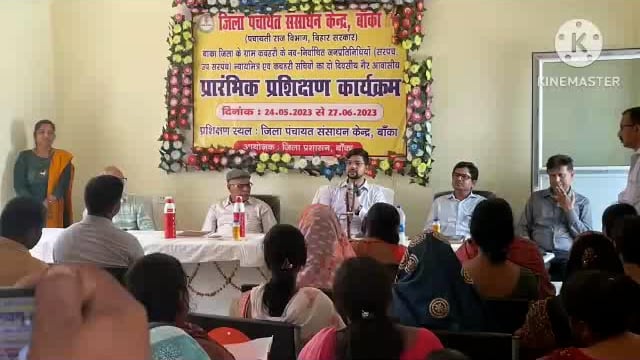 डीएम ने सरपंच, कचहरी सचिव एवं न्याय मित्र प्रशिक्षण कार्यक्रम का किया निरीक्षण;दिए आवश्यक दिशा निर्देश 