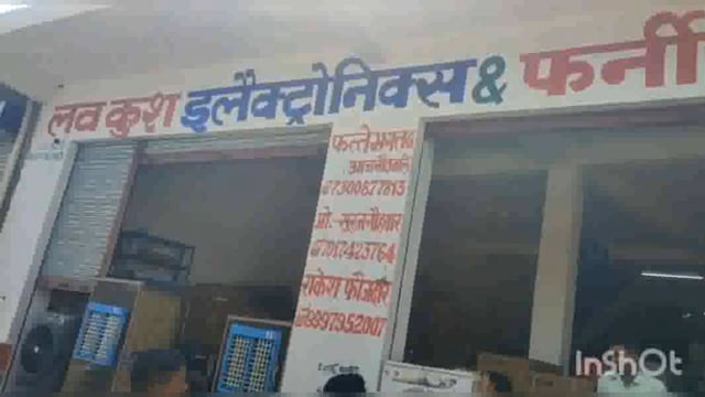 पुलिस चौकी से 100 मीटर की दूरी पर फर्नीचर की दुकान में झीना की दीवाल काटकर उड़ाई ढाई लाख रुपए