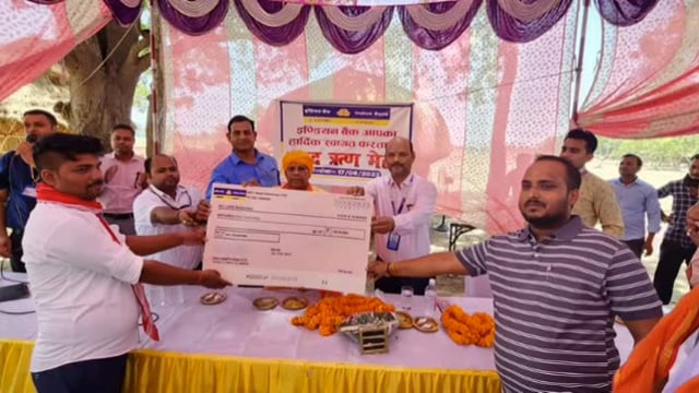 बरगदवा में इंडियन बैंक द्वारा आयोजित वृहद ऋण मेले में विधायक श्याम धनी राही हुए शामिल पात्रों में ऋण किया वितरित